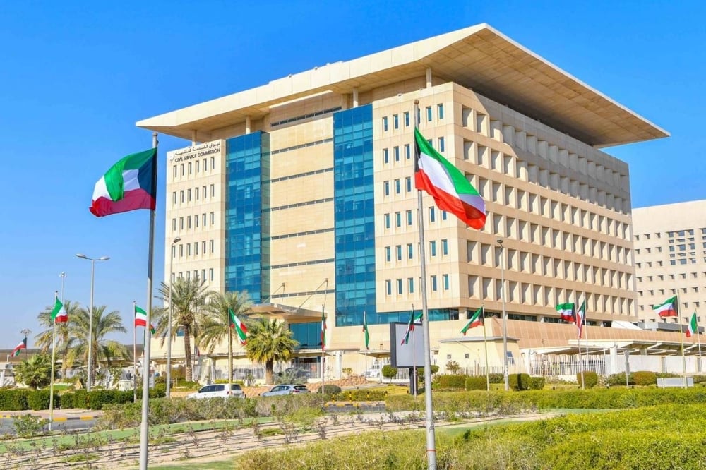 لهذا السبب.. تعطيل العمل في الكويت الخميس 30 يناير 1 ديوان الخدمة المدنية الكويتي