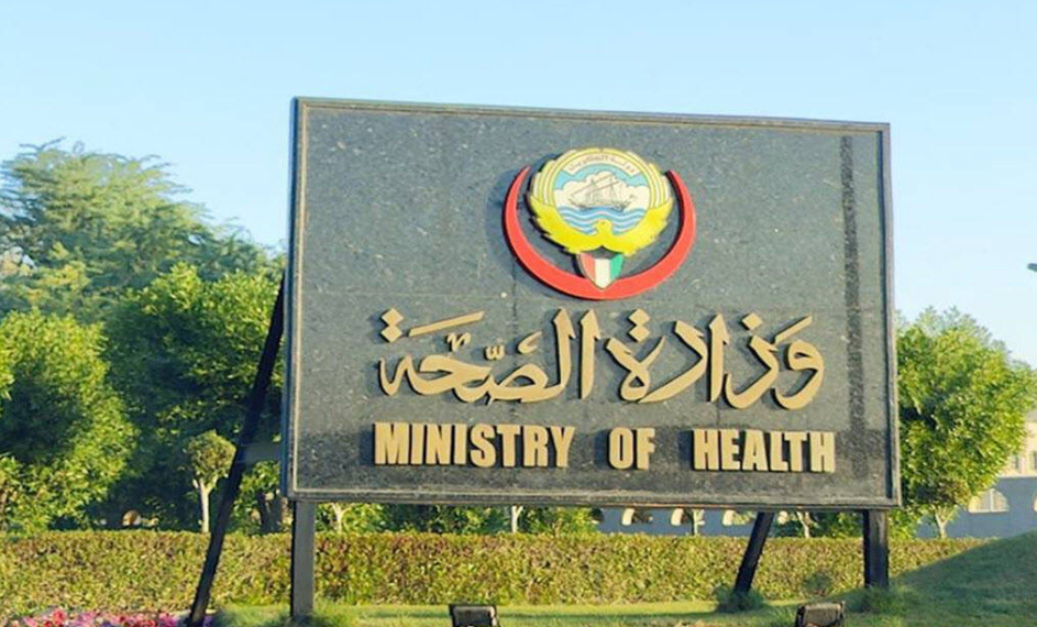 «الصحة»: توسيع نطاق المشمولين بالفحص الطبي... قبل الزواج 1 IMG 6366