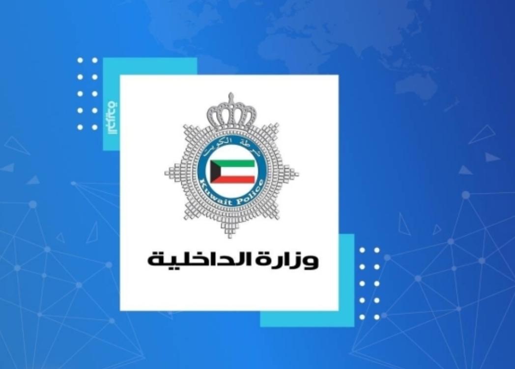 «الداخلية» تحذر من التعامل مع رسائل وهمية أو مواقع 1 IMG 6572