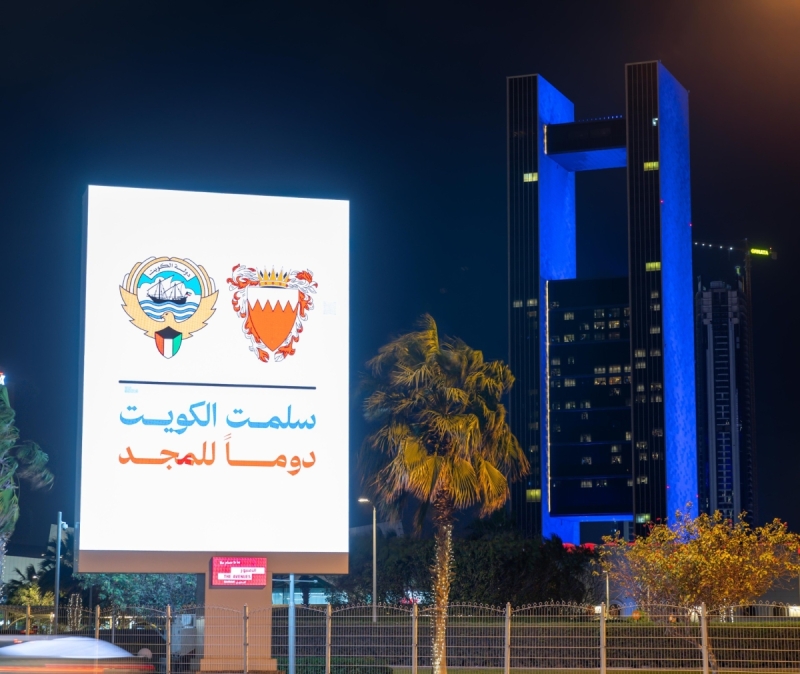 البحرين تتلألأ «بالأزرق»في أجواء الفخر والاحتفال بالأعياد الوطنية 1 IMG 6981