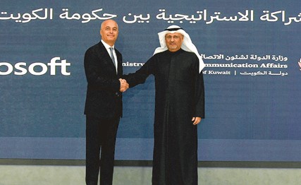 الكويت تسير نحو الريادة الإقليمية في الذكاء الاصطناعي 1 IMG 7301