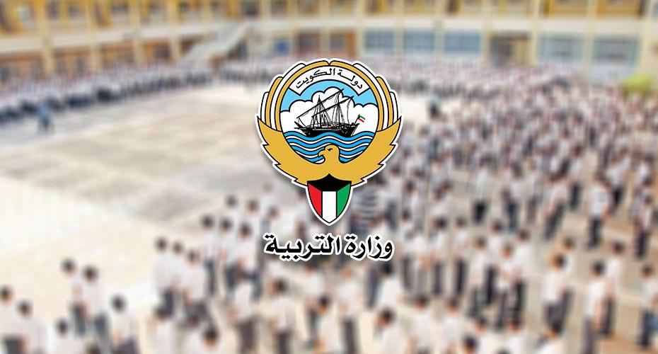 التربية تشدد على الانضباط: لا تلميحات بالغياب وتطبيق اللائحة بحزم 1 IMG 7800