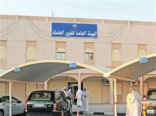 القوى العاملة: بدء التسجيل لبرنامج التدريب الصيفي للطلبة 27 الجاري 1 718820 e