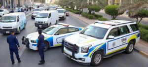 الشرطة الكويتية