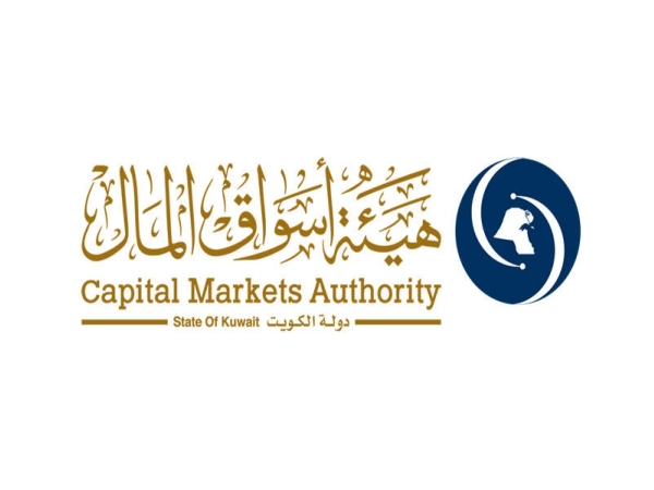 صدور مرسوم أميري بتشكيل مجلس مفوضي هيئة أسواق المال 1 تنزيل 15