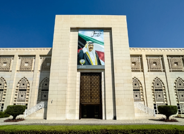 الكويت ترحب باستضافة سلطنة عمان مباحثات رفيعة المستوى بين واشنطن وإيران 1 تنزيل 2 1