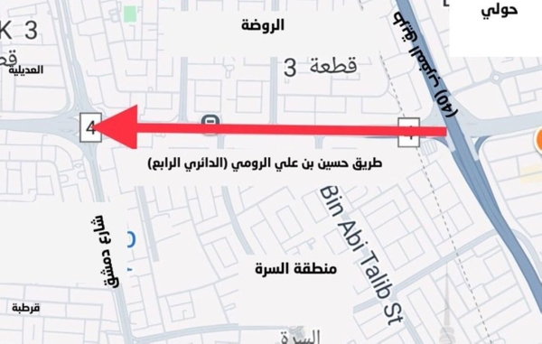 «المرور»: إغلاق الدائري الرابع بين الروضة والسرة باتجاه الشويخ 1 تنزيل 7 1