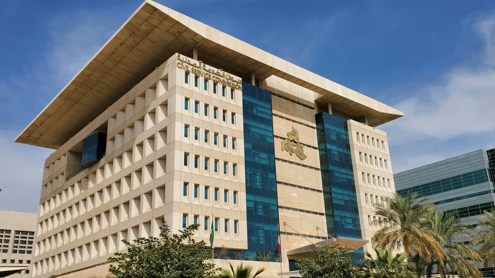 «الخدمة المدنية» تدشّن 6 خدمات جديدة عبر النظام المتكامل لتسهيل الإجراءات الإلكترونية 1 IMG 8838