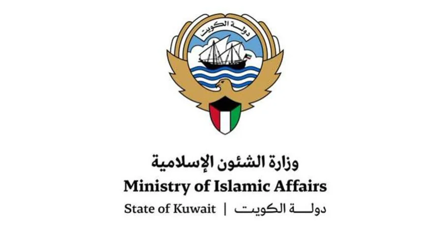 “الشؤون الإسلامية” تعتمد رسميًا: إقامة صلاة العصر بعد 20 دقيقة من الأذان 1 IMG 9252