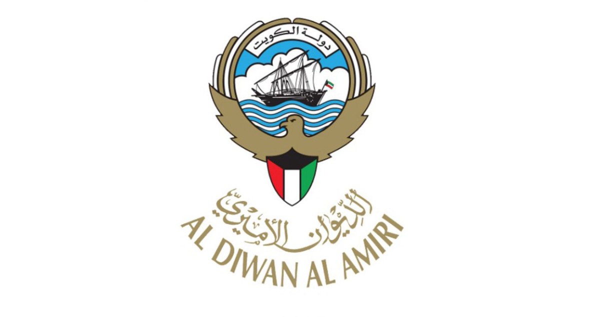 الكويت تُعزّي فيتنام بوفاة رئيسها الأسبق عبر وزير الديوان الأميري 1 IMG 9373