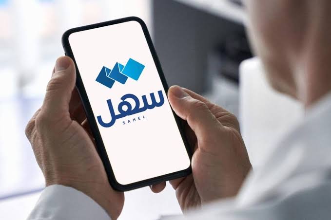 «القوى العاملة» تطلق خدمة طلب إذن مغادرة للعاملين بالقطاع الأهلي عبر تطبيق سهل 1 IMG 9464