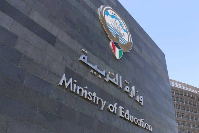 التربية: 2 يونيو موعد الاختبار المؤجل لوظائف المدير والمدير المساعد 1 IMG 9466