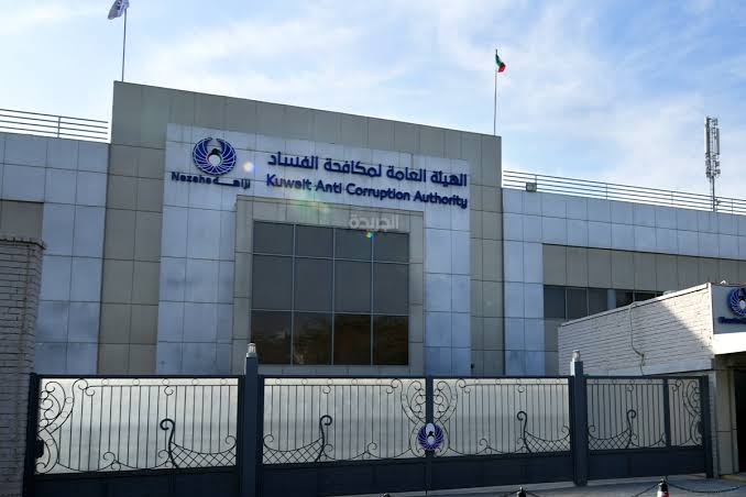 نزاهة تمدد موعد تحديث إقرار الذمة المالية لسنة إضافية 1 IMG 9531