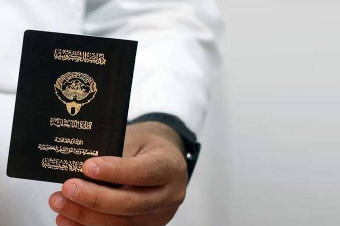 سحب الجنسية الكويتية من 4 أشخاص بعد ثبوت تزويرها 1 IMG 0238