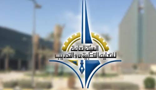 «التطبيقي» تعلن جاهزية الملاجئ في ديوان الهيئة وكلياتها ومعاهدها تحسبًا لأي طارئ 1 IMG 0740
