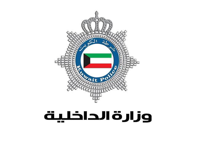 الداخلية: إجراءات جديدة لتسهيل المرور وحفظ النظام العام 1 IMG 9788