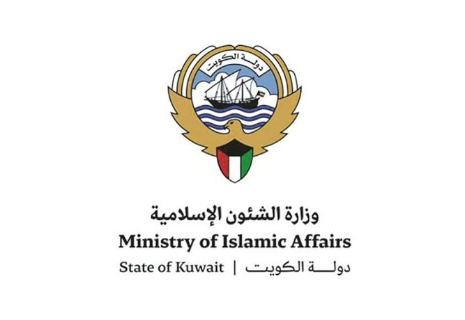 “الشؤون الإسلامية” تسيّر رحلة حج خاصة للمتعافين من الإدمان 1 IMG 9798