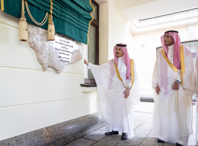 السعودية.. وزير الخارجية يفتتح المبنى الجديد لسفارة المملكة في موسكو 1 GvH UqDXsAA5 4t