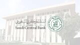 البنك المركزي السعودي 1